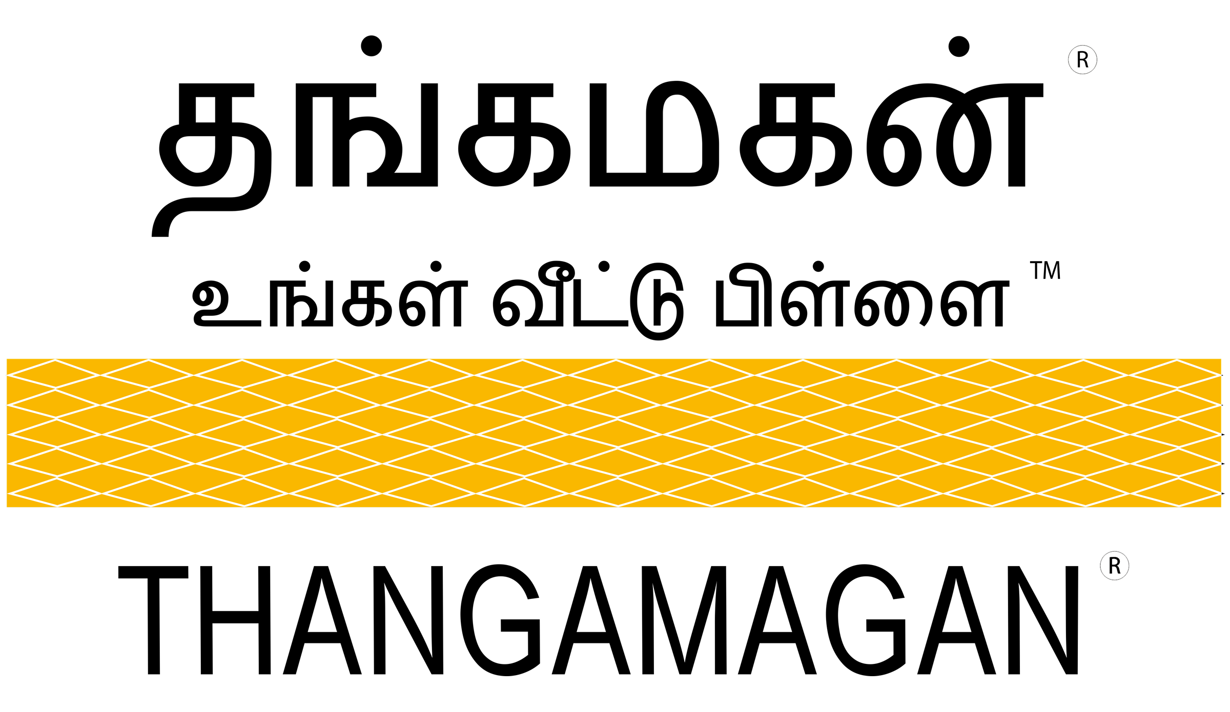 partner